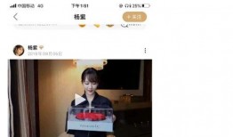 营销号娱乐吃瓜君,营销号“娱乐吃瓜君”带你吃遍最新瓜料